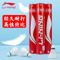 李甯羽毛球g100/g300/g200鵝毛c10鴨毛G600/30飛行穩定耐打羽毛球