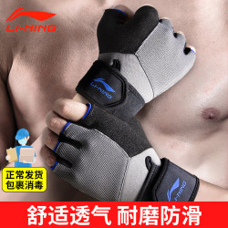 李甯健身手套男女防滑防起繭半指帶護腕器械訓練單杠耐磨引體向上
