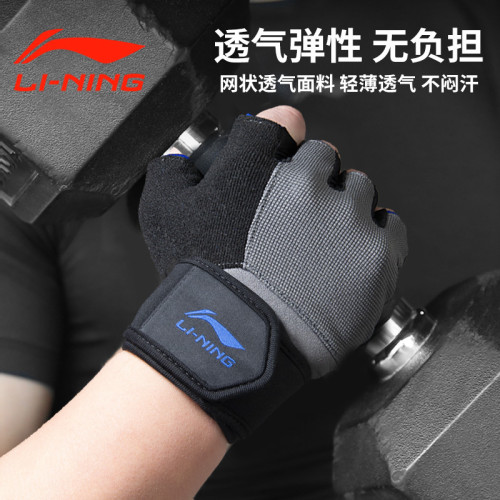 李甯健身手套男女防滑防起繭半指帶護腕器械訓練單杠耐磨引體向上 李甯健身手套男女防滑防起繭半指帶護腕器械訓練單杠耐磨引體向上