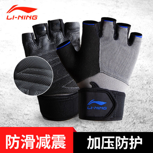 李甯健身手套男女防滑防起繭半指帶護腕器械訓練單杠耐磨引體向上 李甯健身手套男女防滑防起繭半指帶護腕器械訓練單杠耐磨引體向上