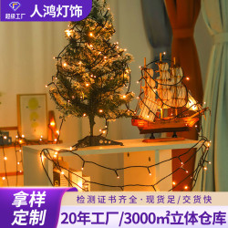 可加工款滿天星花園100頭LED太陽能燈串戶外庭院裝飾閃燈