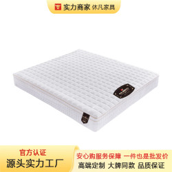 獨立袋裝彈簧華夫格乳膠床墊可拆洗民宿酒店床墊壓縮卷包