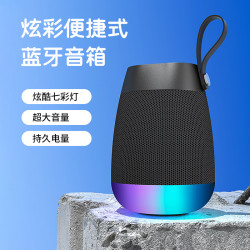 新款無線藍牙音箱重低音帶氛圍LED燈布藝防水小音響戶外音頻