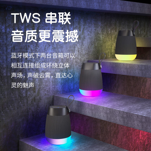 新款無線藍牙音箱重低音帶氛圍LED燈布藝防水小音響戶外音頻 新款無線藍牙音箱重低音帶氛圍LED燈布藝防水小音響戶外音頻