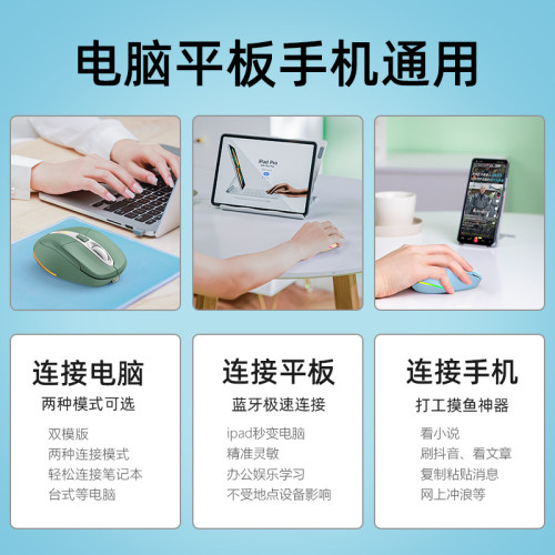 M503雙模無線藍牙滑鼠充電款發光滑鼠電腦筆電辦公通用滑鼠輕巧 M503雙模無線藍牙滑鼠充電款發光滑鼠電腦筆電辦公通用滑鼠輕巧