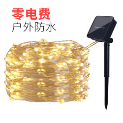 太陽能燈串銅線串串燈聖誕戶外露營庭院裝飾聲控皮線LED彩燈