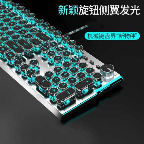 X60蒸汽龐克電競機械鍵盤網吧機械遊戯鍵盤滑鼠電腦外設有線 X60蒸汽龐克電競機械鍵盤網吧機械遊戯鍵盤滑鼠電腦外設有線