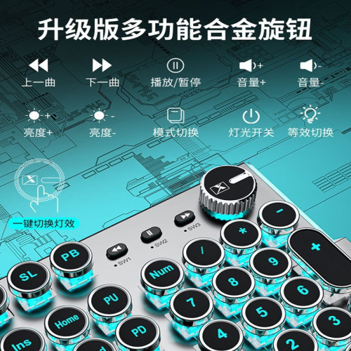 X60蒸汽龐克電競機械鍵盤網吧機械遊戯鍵盤滑鼠電腦外設有線 X60蒸汽龐克電競機械鍵盤網吧機械遊戯鍵盤滑鼠電腦外設有線