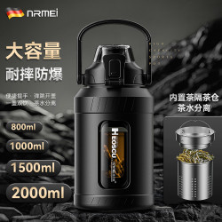 茶水分離杯高顔值玻璃杯雙層防爆耐高溫男生運動水杯子禮品