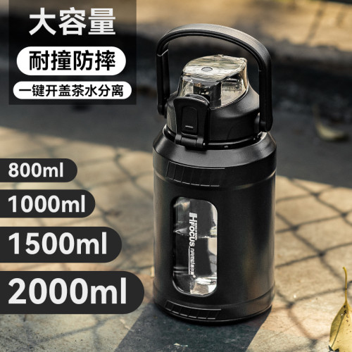 茶水分離杯高顔值玻璃杯雙層防爆耐高溫男生運動水杯子禮品 茶水分離杯高顔值玻璃杯雙層防爆耐高溫男生運動水杯子禮品