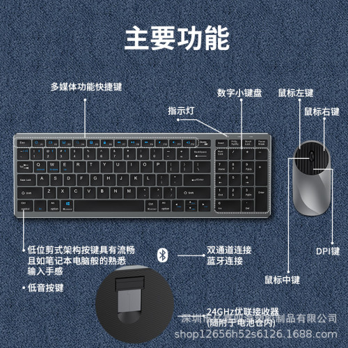 億鑫209三模充電無線鍵盤滑鼠2.4G+雙藍牙type-C充電口剪刀腳靜音 億鑫209三模充電無線鍵盤滑鼠2.4G+雙藍牙type-C充電口剪刀腳靜音