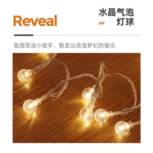 雅尼led戶外露營氛圍燈串氣泡燈帳篷營地野營臥室聖誕生日布置 雅尼led戶外露營氛圍燈串氣泡燈帳篷營地野營臥室聖誕生日布置