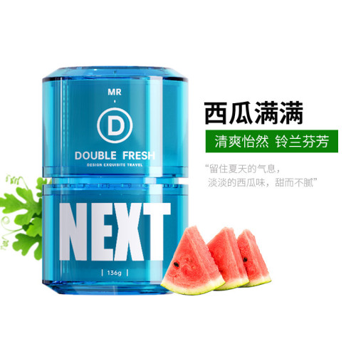 汽車香膏車用香水車內除味固體香薰杯型汽車擺件清新香型清新空氣