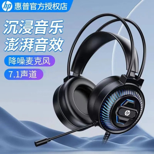 8001U耳機桌上型機電腦商務usb口藍光遊戯耳麥有線7.1頭戴式低音 8001U耳機桌上型機電腦商務usb口藍光遊戯耳麥有線7.1頭戴式低音