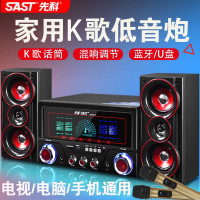先科家庭電腦音響家用電視藍牙木質音箱2.1桌面影院hif低音砲