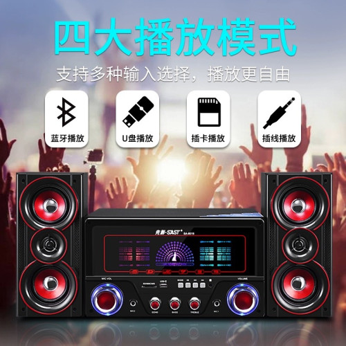 先科家庭電腦音響家用電視藍牙木質音箱2.1桌面影院hif低音砲 先科家庭電腦音響家用電視藍牙木質音箱2.1桌面影院hif低音砲