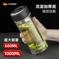雙層隔熱玻璃杯茶水分離水杯耐高溫大容量高檔家用新款男士泡茶杯