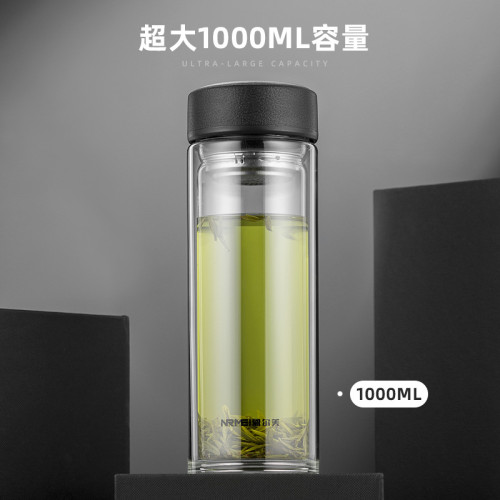 雙層隔熱玻璃杯茶水分離水杯耐高溫大容量高檔家用新款男士泡茶杯 雙層隔熱玻璃杯茶水分離水杯耐高溫大容量高檔家用新款男士泡茶杯