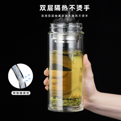 雙層隔熱玻璃杯茶水分離水杯耐高溫大容量高檔家用新款男士泡茶杯 雙層隔熱玻璃杯茶水分離水杯耐高溫大容量高檔家用新款男士泡茶杯