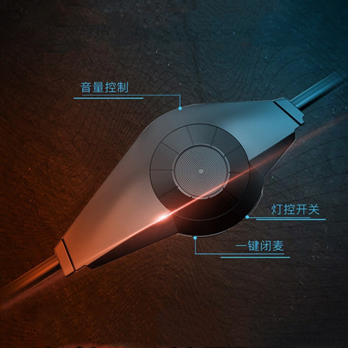 西伯利亞V23頭戴式有線競技遊戯耳機usb 7.1吃雞聽聲辯位線控麥