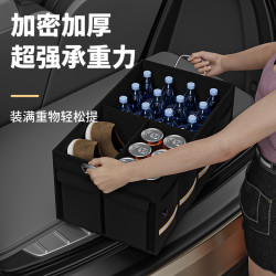 汽車後備箱收納箱折曡收納箱整理箱多用途折曡收納盒家用整理箱