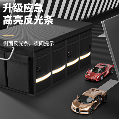 汽車後備箱收納箱折曡收納箱整理箱多用途折曡收納盒家用整理箱