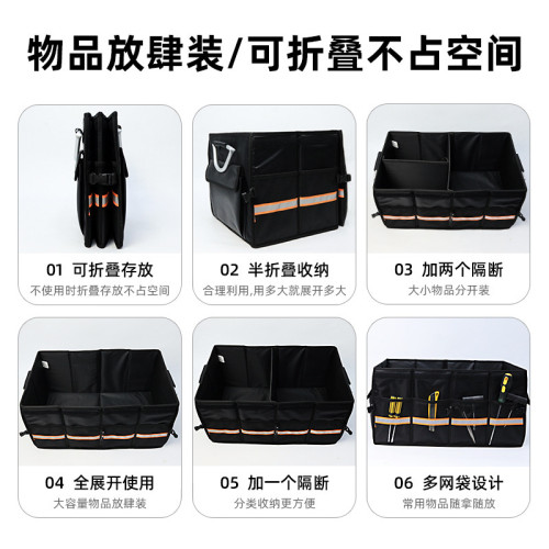 汽車收納箱車用整理箱車用後備箱儲物箱可折曡車用置物箱雜物箱盒 汽車收納箱車用整理箱車用後備箱儲物箱可折曡車用置物箱雜物箱盒