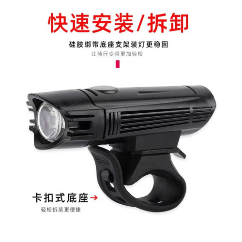 自行車燈騎行手電筒USB充電單車前燈戶外騎行裝備LED夜行照明燈 自行車燈騎行手電筒USB充電單車前燈戶外騎行裝備LED夜行照明燈