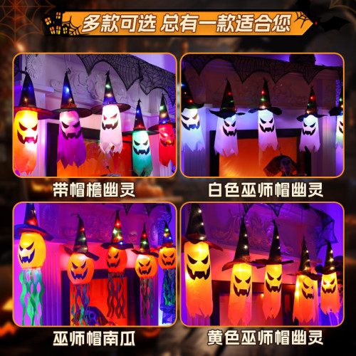 鬼節發光巫師帽幽靈冰條led燈串萬聖節恐怖氛圍戶外庭院裝飾布置 鬼節發光巫師帽幽靈冰條led燈串萬聖節恐怖氛圍戶外庭院裝飾布置
