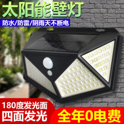 114LED太陽能板壁燈四面發光爆款戶外人體感應庭院燈