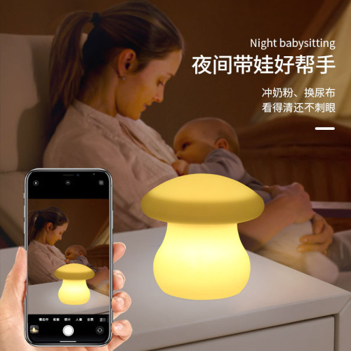 LED遙控七彩發光蘑菇燈別墅戶外庭院太陽能晚上庭院燈插地草坪燈 LED遙控七彩發光蘑菇燈別墅戶外庭院太陽能晚上庭院燈插地草坪燈