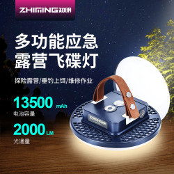 LED帳篷燈充電野營超亮地攤燈營地超長續航戶外照明應急燈