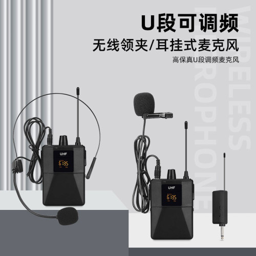 無線領夾麥克風胸麥演出唱歌頭戴舞台話筒耳麥戶外演講教學防歗叫 無線領夾麥克風胸麥演出唱歌頭戴舞台話筒耳麥戶外演講教學防歗叫