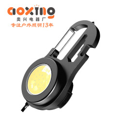 新款鑰匙扣燈多功能迷你手電筒戶外野營可攜式家用應急照明燈長續航