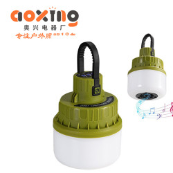 新款LED高亮燈多功能夜市擺攤燈野營照明燈藍牙家用應急可攜式