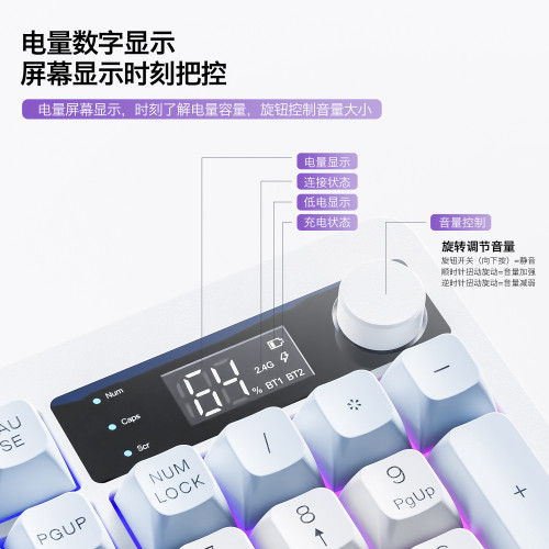 炫銀狐TK100無線藍牙雙模機械手感鍵盤PBT球帽帶顯示屏旋鈕鍵盤