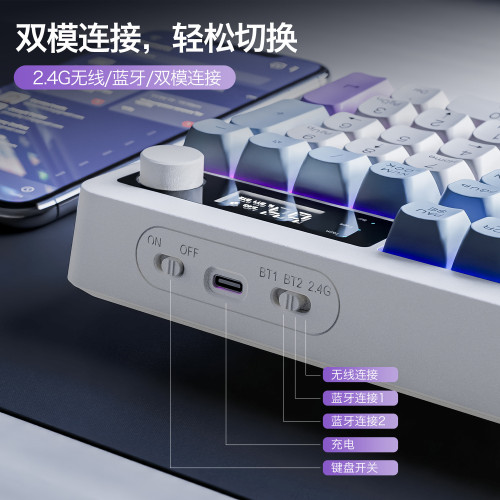 炫銀狐TK100無線藍牙雙模機械手感鍵盤PBT球帽帶顯示屏旋鈕鍵盤