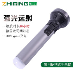 手電筒充電強光超亮遠射超長續航家用小型可攜式led照明