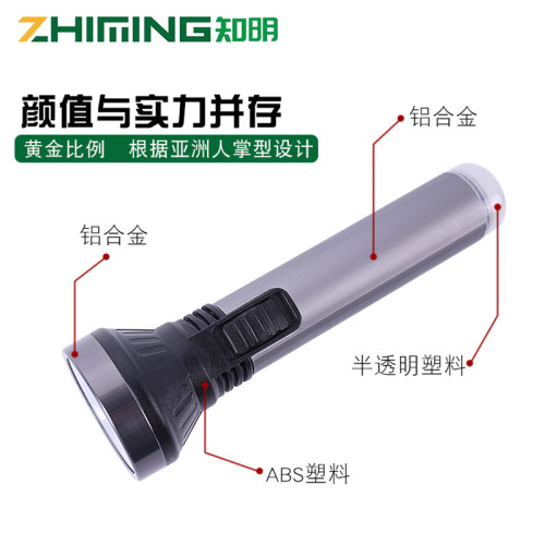 手電筒充電強光超亮遠射超長續航家用小型可攜式led照明 手電筒充電強光超亮遠射超長續航家用小型可攜式led照明