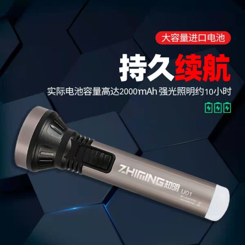 手電筒充電強光超亮遠射超長續航家用小型可攜式led照明 手電筒充電強光超亮遠射超長續航家用小型可攜式led照明