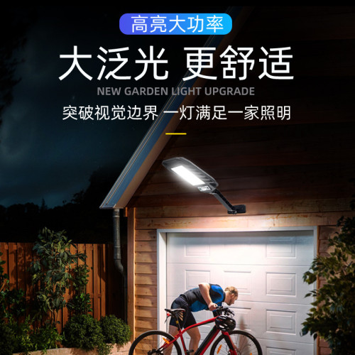 新款太陽能裝飾燈路燈LED高亮超廣角家用長續航感應式防水牆壁燈 新款太陽能裝飾燈路燈LED高亮超廣角家用長續航感應式防水牆壁燈