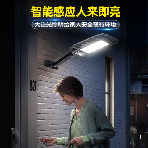 新款太陽能裝飾燈路燈LED高亮超廣角家用長續航感應式防水牆壁燈 新款太陽能裝飾燈路燈LED高亮超廣角家用長續航感應式防水牆壁燈