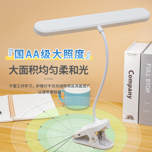 學習專用台燈夾子床頭燈臥室宿捨充電護眼led閲讀燈學生禮品