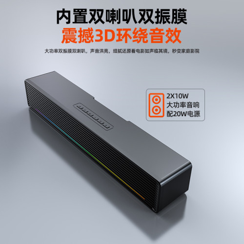 藍牙音箱電視電腦手機通用新款大功率聲霸RGB七彩燈藍牙音響 藍牙音箱電視電腦手機通用新款大功率聲霸RGB七彩燈藍牙音響