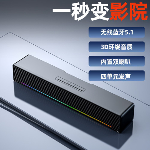 藍牙音箱電視電腦手機通用新款大功率聲霸RGB七彩燈藍牙音響 藍牙音箱電視電腦手機通用新款大功率聲霸RGB七彩燈藍牙音響