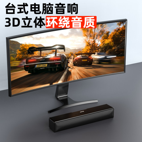 藍牙音箱電視電腦手機通用新款大功率聲霸RGB七彩燈藍牙音響 藍牙音箱電視電腦手機通用新款大功率聲霸RGB七彩燈藍牙音響