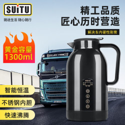 車用電熱壺12V 24V車用燒水壺長途貨車燒水電熱壺加熱杯汽車用品