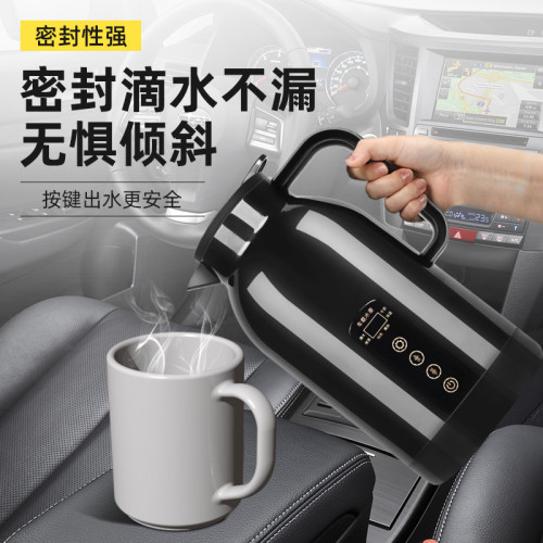 車用電熱壺12V 24V車用燒水壺長途貨車燒水電熱壺加熱杯汽車用品 車用電熱壺12V 24V車用燒水壺長途貨車燒水電熱壺加熱杯汽車用品
