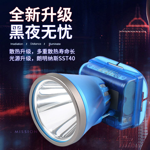 雅尼LED頭燈強光充電超亮頭戴式手電筒戶外照明鋰電超長續航礦燈 雅尼LED頭燈強光充電超亮頭戴式手電筒戶外照明鋰電超長續航礦燈