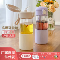 玻璃水杯夏季防燙泡茶杯子學生高顔值ins風吸琯杯家用耐高溫